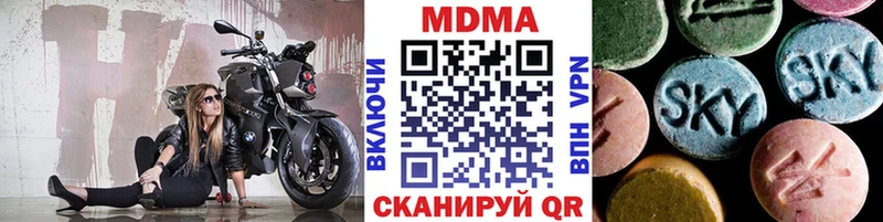 цена   KRAKEN онион  MDMA кристаллы  Кызыл 