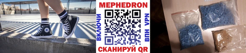 дарк нет как зайти  Кызыл  МЕФ кристаллы 