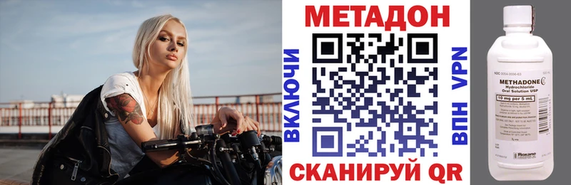 что такое   Кызыл  Метадон мёд 