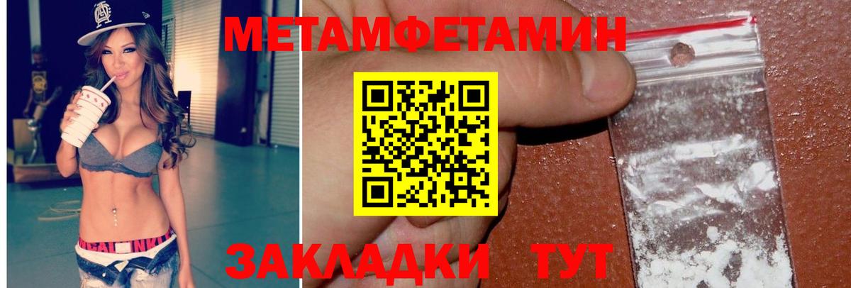 Меф мяу мяу Кызыл