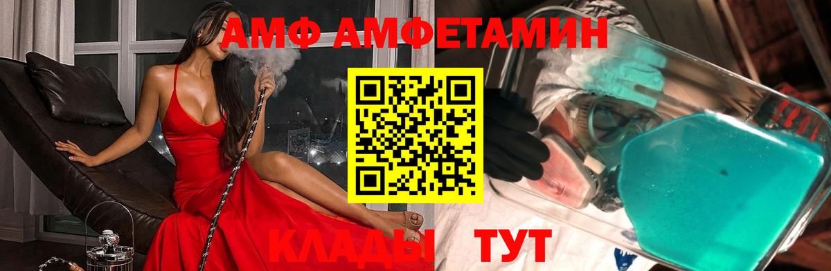 Метамфетамин Декстрометамфетамин 99.9%  Вход с VPN  Кызыл  Метамфетамин Декстрометамфетамин 99.9% 
