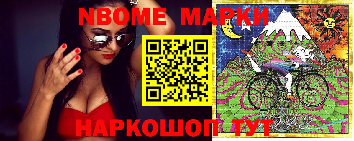 Наркотические марки 1,5мг  Наркотические марки 1,5мг  Вход с VPN  Кызыл 