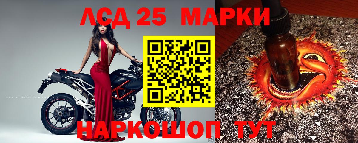 Марки N-bome 1,5мг Кызыл