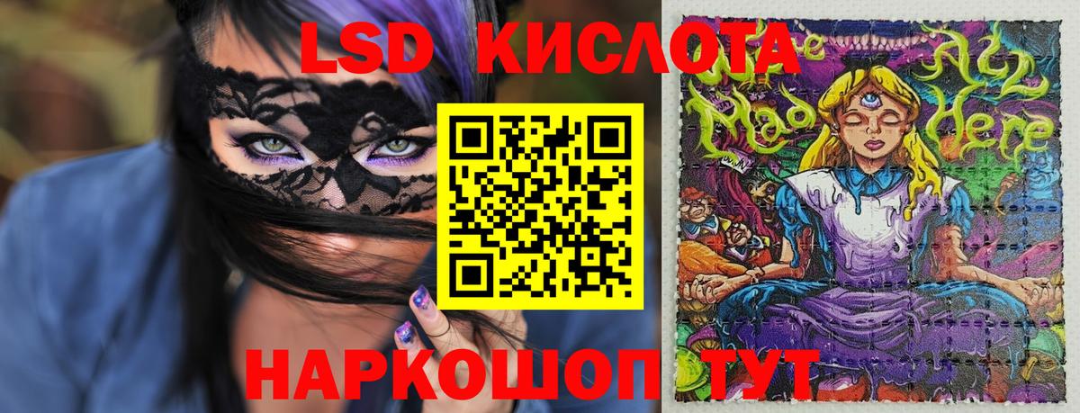 ГАШ  МАРИХУАНА  Экстази  Канабис  Cocaine  Меф кристаллы  Кызыл  Наркошоп  Вход с VPN 