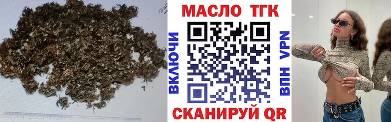 Дистиллят ТГК THC oil  как найти   Кызыл 